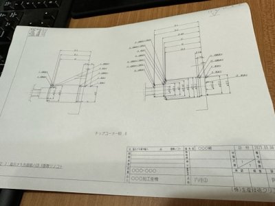 旋盤による鋳物加工のポイント① | 社長ブログ